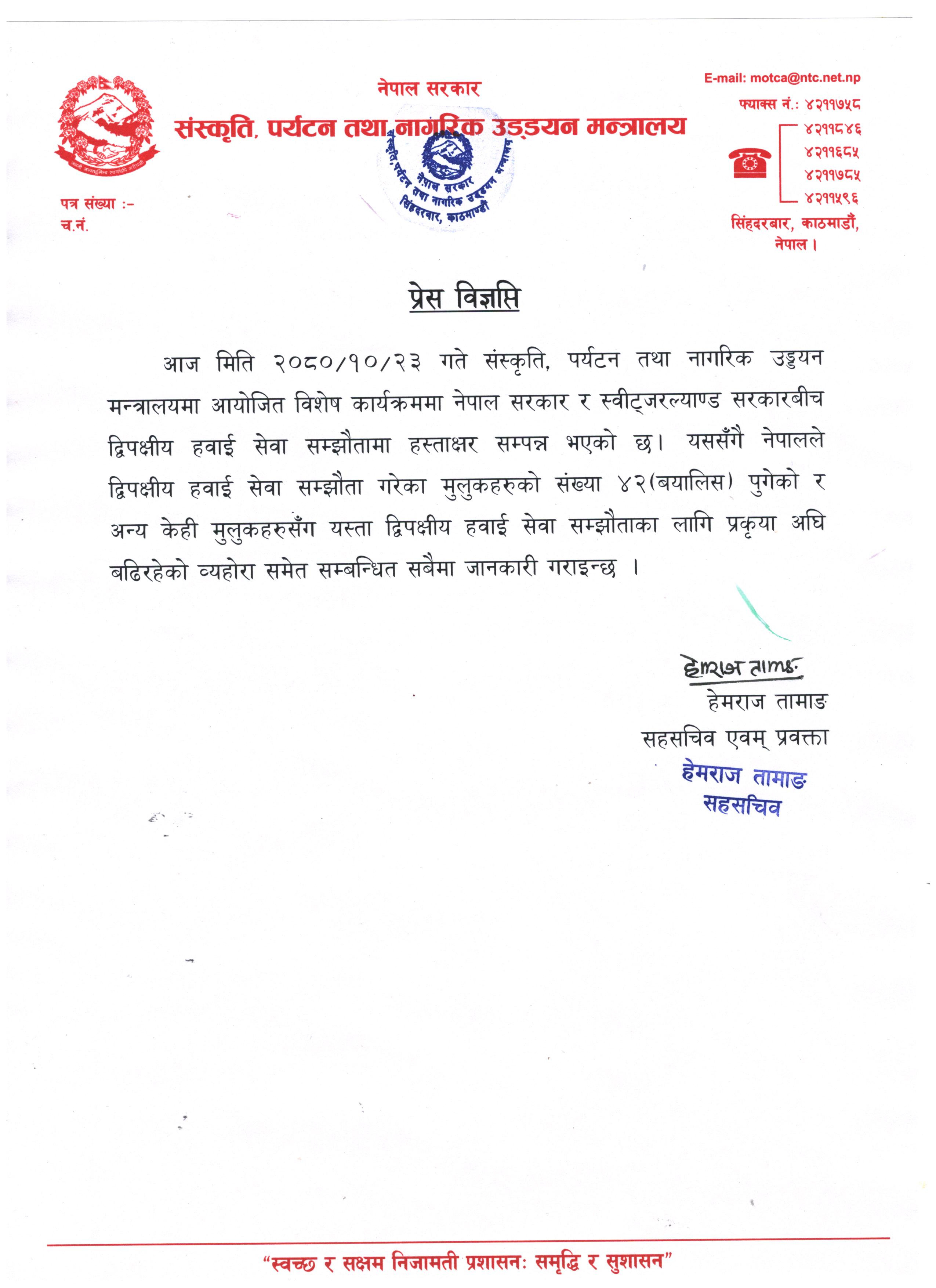 हवाई